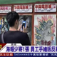 Illustration for article titled A Godzilla Poster So Awful, It Made the News